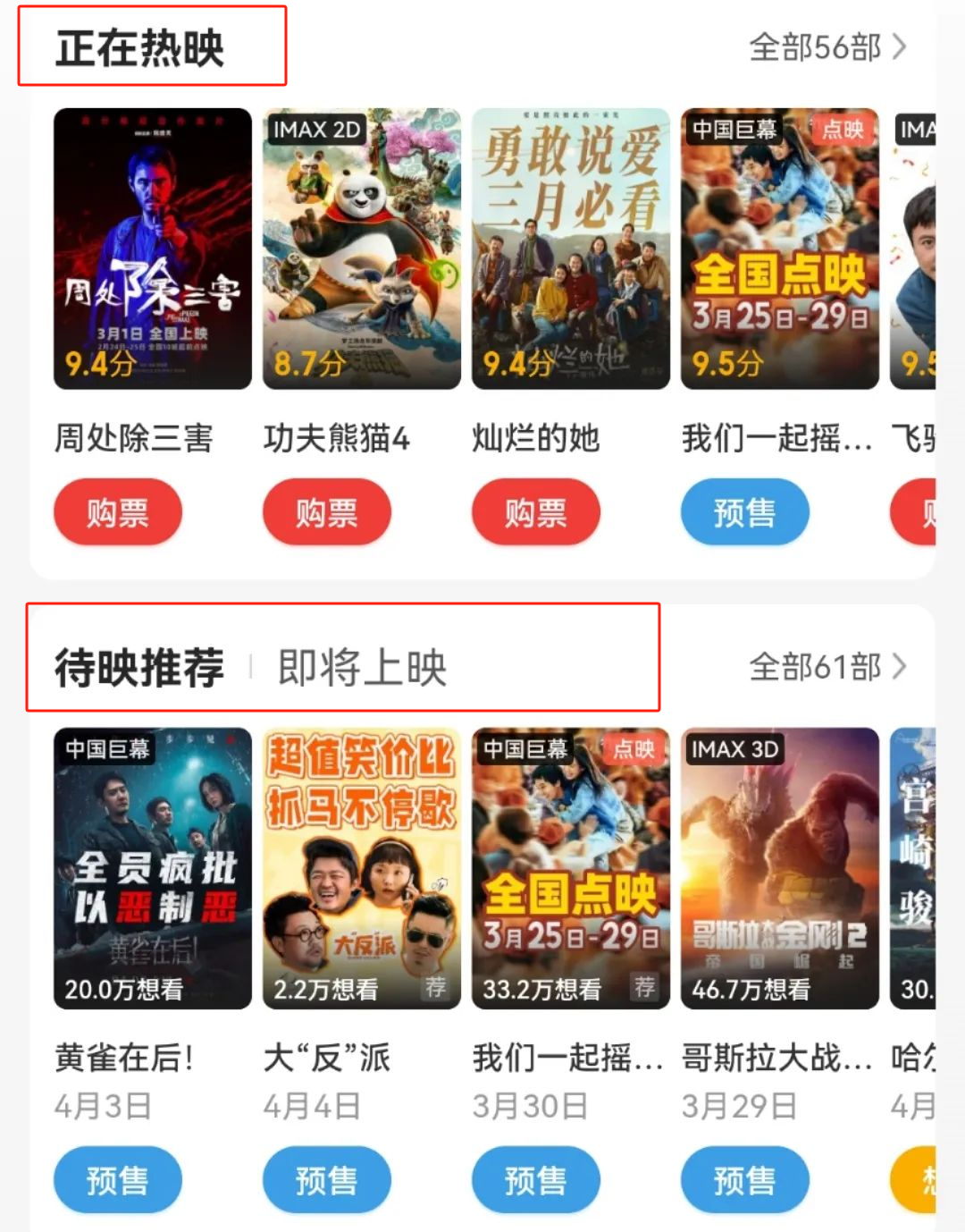 看手机什么最赚钱_用手机挣钱的app_看手机赚钱软件