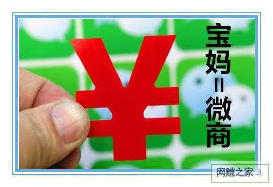 家庭妇女做什么赚钱_妇女赚钱家庭做什么生意_妇女赚钱家庭做什么工作