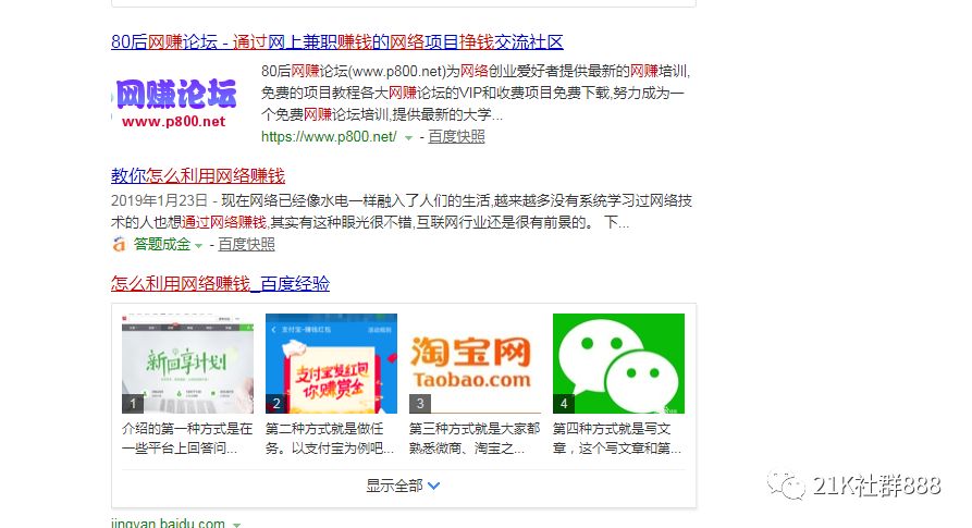 网络赚钱的项目_网络有什么赚钱项目_网络赚钱项目1000种