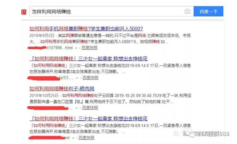 网络赚钱的项目_网络有什么赚钱项目_网络赚钱项目1000种