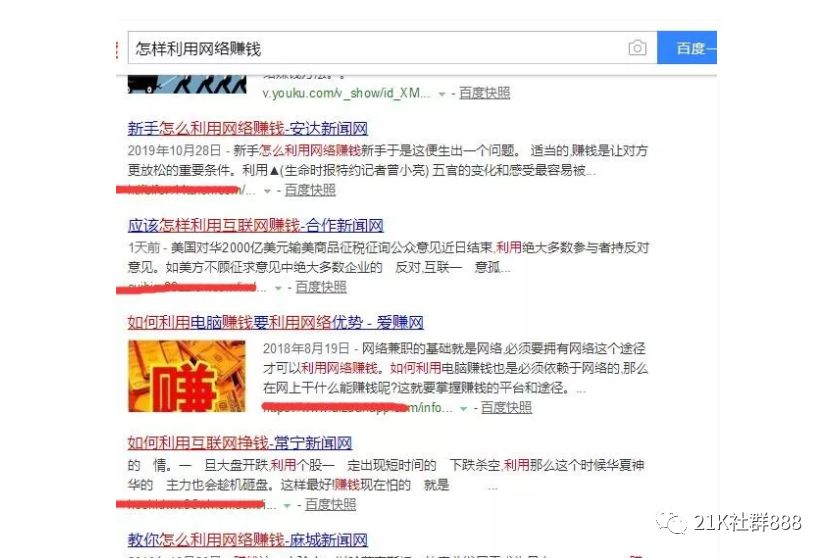网络赚钱的项目_网络有什么赚钱项目_网络赚钱项目1000种
