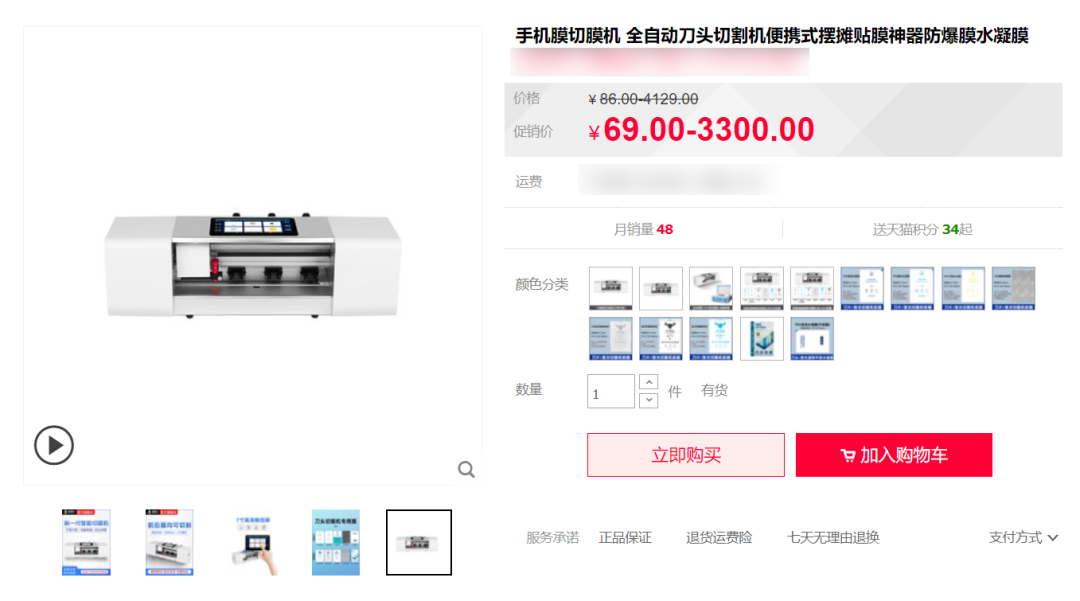 买什么机器赚钱_赚钱机器设备_赚钱的机器