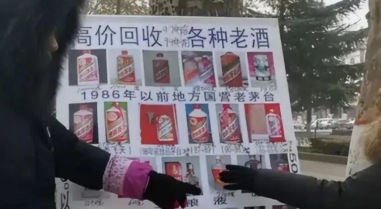 在集市上卖什么赚钱-临近年底，农村集市上又出现了“各种老酒回收”的人，有何猫腻？-优创圈