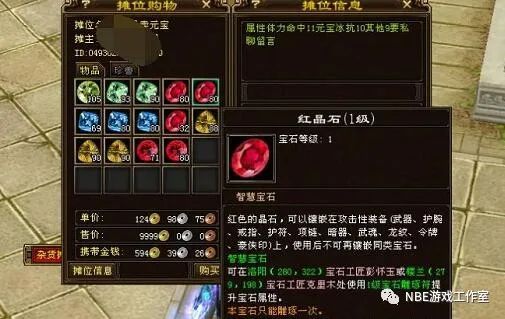 倒卖什么东西最赚钱-上班族怎么玩游戏赚人民币？我的兼职赚钱感悟-优创圈
