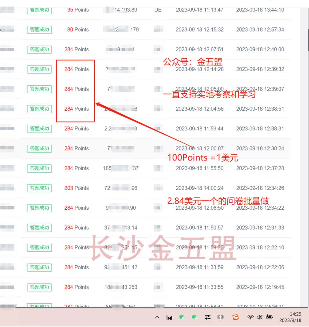 家里做什么能赚钱-你在找赚钱项目吗？在家里就可以做，一天几十美金的行不行？-优创圈