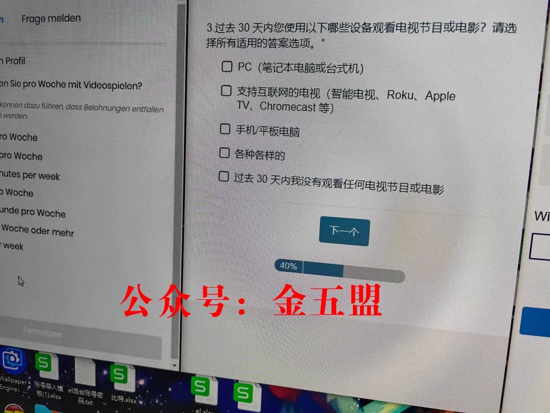 图片[2]-家里做什么能赚钱-你在找赚钱项目吗？在家里就可以做，一天几十美金的行不行？-优创圈