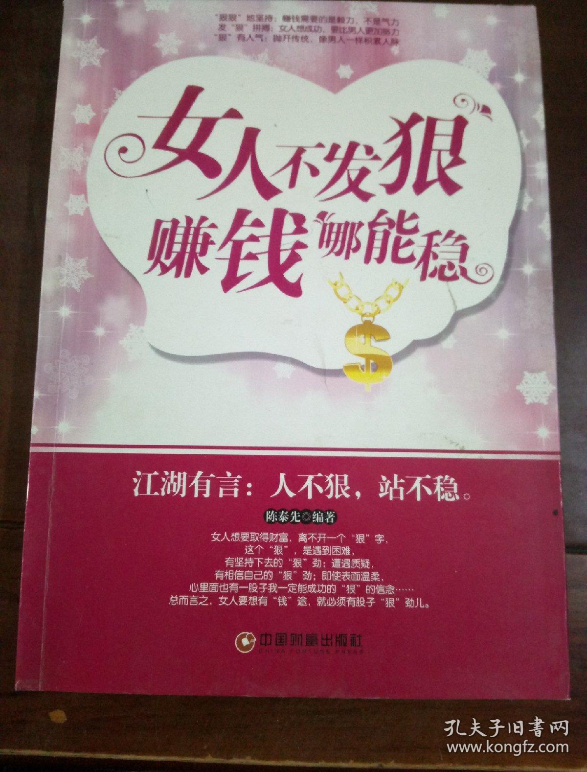 种植赚钱app_种植业搞点啥挣钱_种植什么赚钱最快最稳