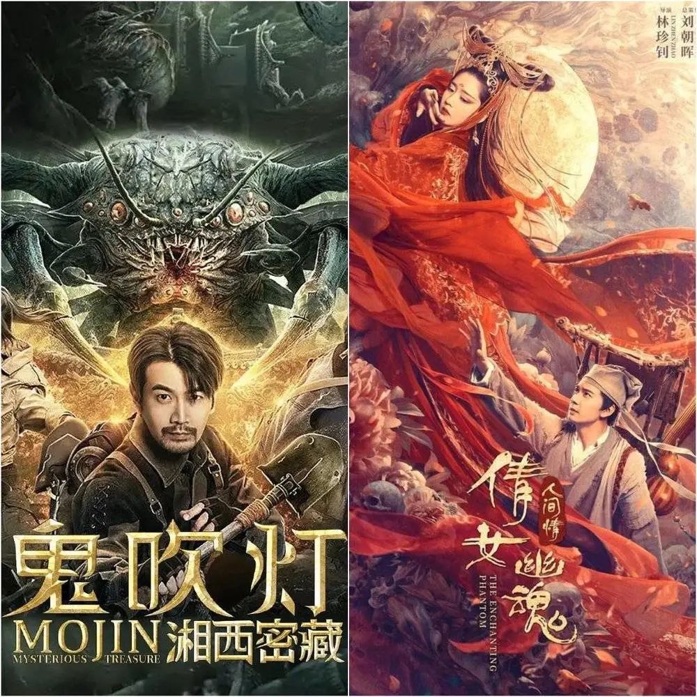 网络电影赚钱吗_网络电影靠什么赚钱_电影赚钱靠网络赚钱