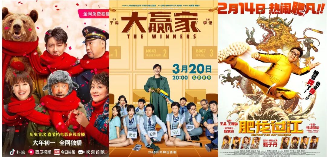 网络电影靠什么赚钱-网络电影最赚钱“5.1档”，投资抄底最当时-优创圈