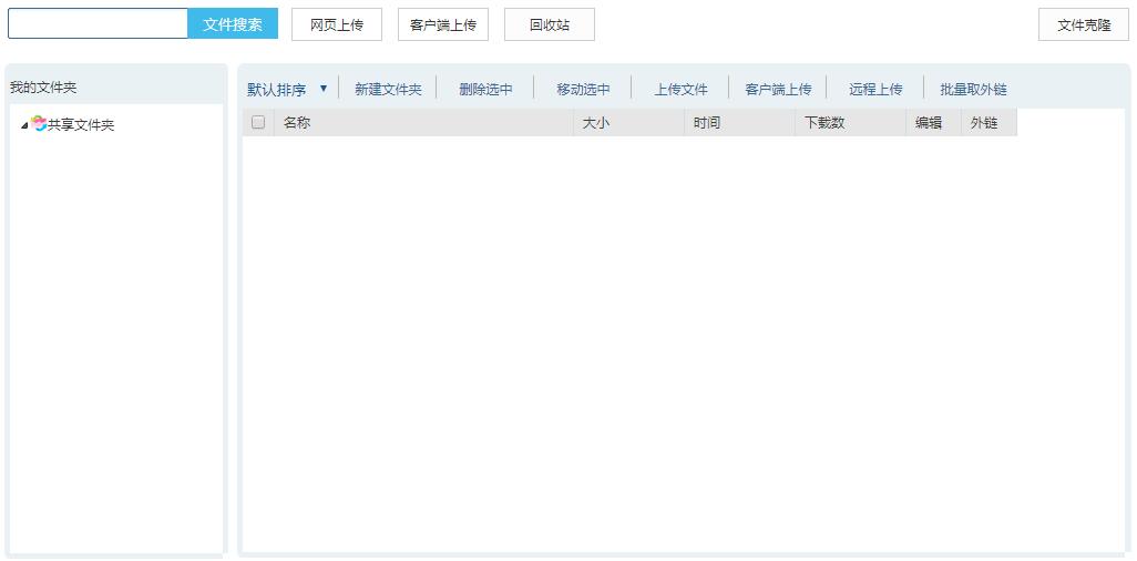 网盘赚钱月入几十万_什么网盘赚钱_网盘赚钱玩法