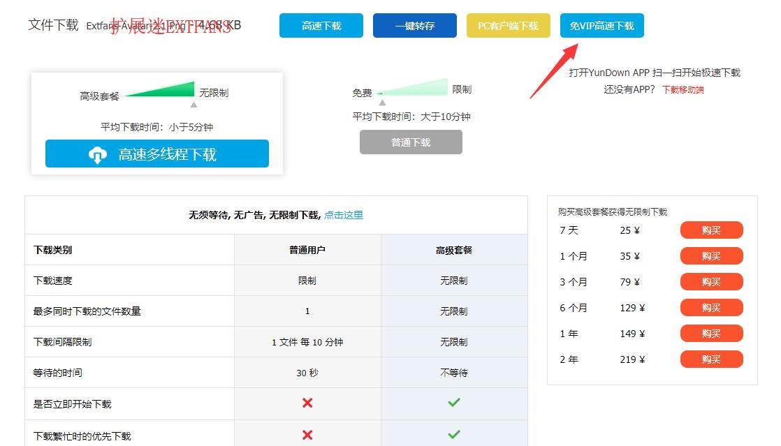 什么网盘赚钱_网盘赚钱月入几十万_网盘赚钱玩法