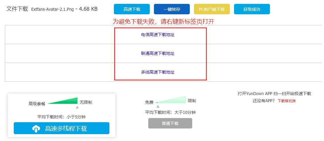 什么网盘赚钱_网盘赚钱玩法_网盘赚钱月入几十万