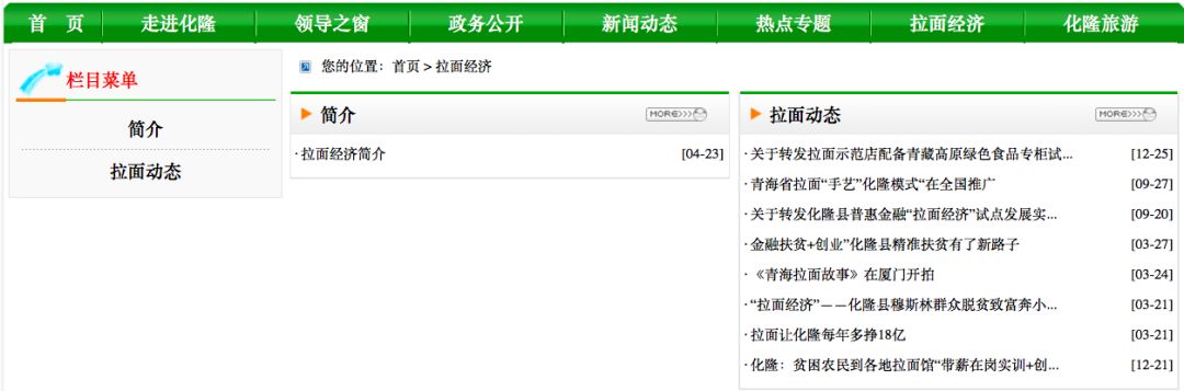 兰州什么赚钱_兰州赚钱行业_兰州赚钱兼职