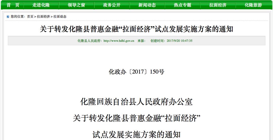 兰州赚钱兼职_兰州什么赚钱_兰州赚钱行业