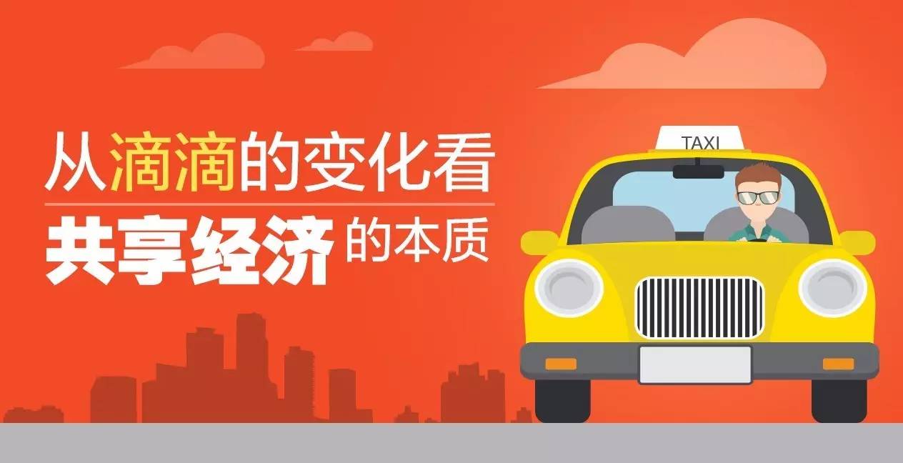 制造什么赚钱-共享单车，靠什么挣钱？多大的生产能力在一夜之间生产出来的呢？-优创圈