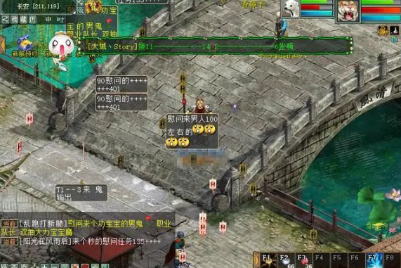 西游大话赚钱职业推荐_西游大话赚钱职业攻略_大话西游2什么职业赚钱