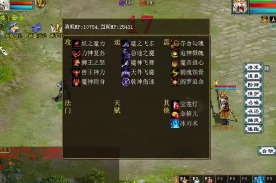 大话西游2什么职业赚钱_西游大话赚钱职业推荐_西游大话赚钱职业攻略