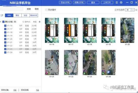 大话西游2什么职业赚钱-长期稳定搬砖赚钱手游，大话西游2日赚100量产思路-优创圈