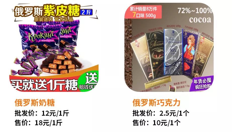 图片[11]-过年做什么赚钱-过年前干啥最赚钱？项目汇总→-优创圈