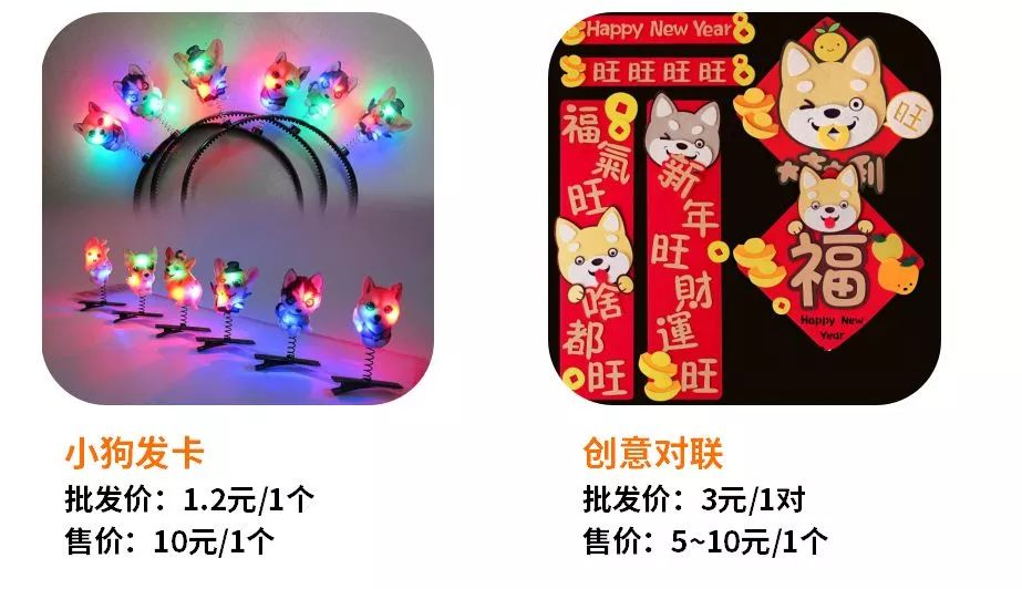 图片[5]-过年做什么赚钱-过年前干啥最赚钱？项目汇总→-优创圈