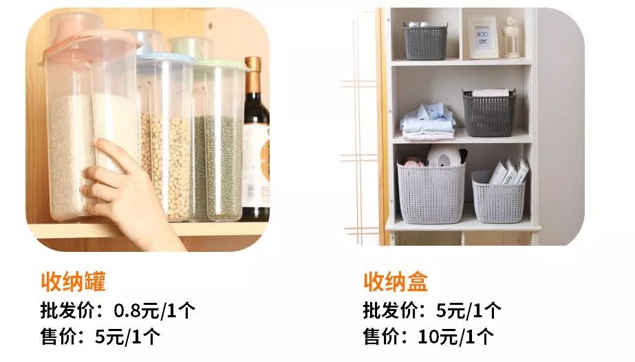 图片[10]-过年做什么赚钱-过年前干啥最赚钱？项目汇总→-优创圈