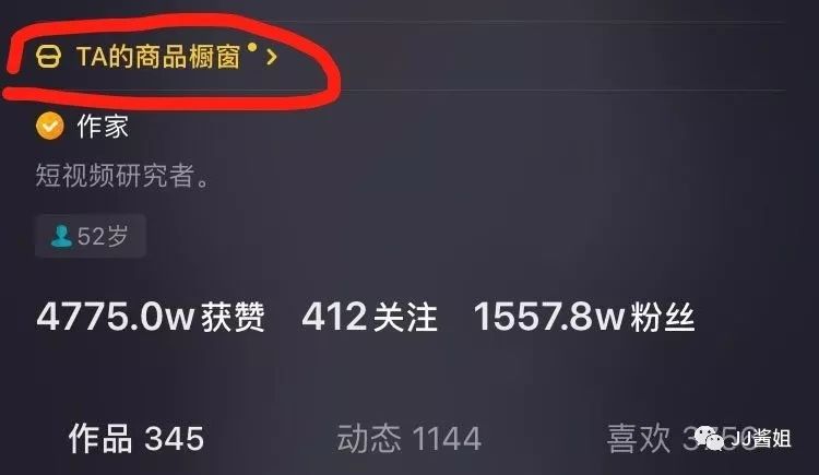 最能赚钱的网红_为什么网红能赚钱_网上能赚钱的网站