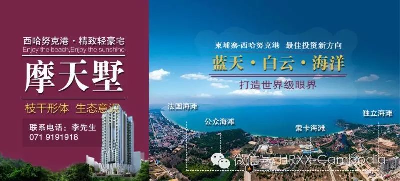 柬埔寨什么生意最赚钱_柬埔寨生意赚钱吗现在_柬埔寨生意赚钱多吗