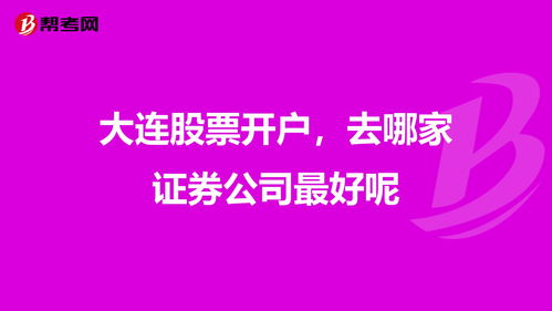 券商挣得多吗_券商靠什么赚钱的_券商是靠什么赚钱的