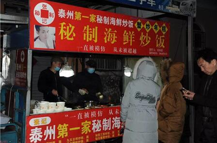 在南京做什么生意赚钱-宿迁小伙在泰州火了！卖炒饭一年净赚200万-优创圈