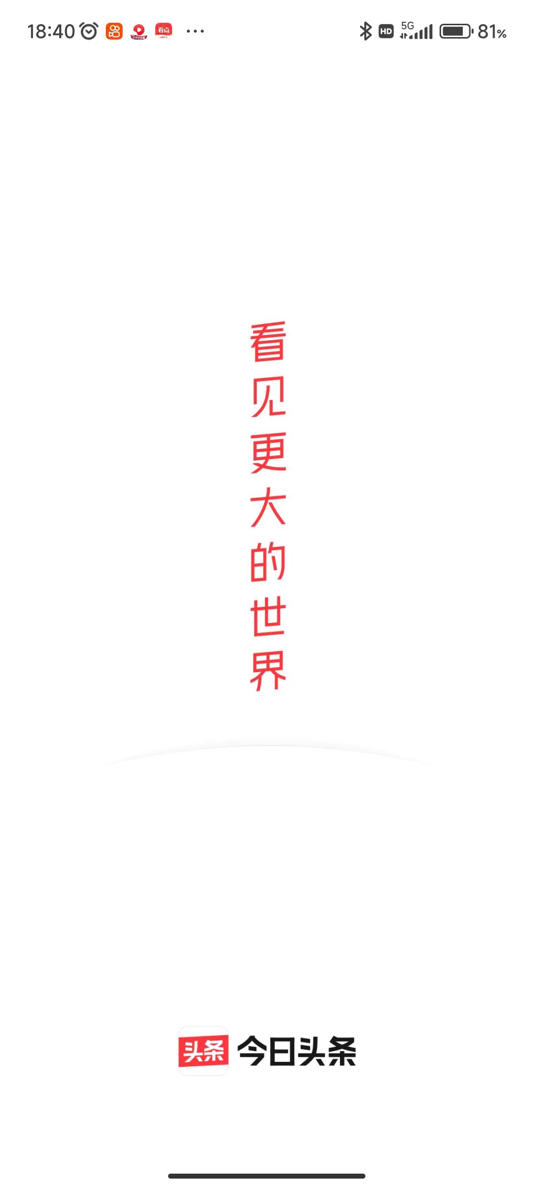 什么软件可赚钱-三款比较适合普通人的赚钱软件-优创圈