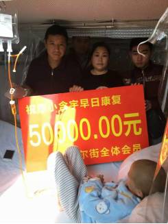 互助平台靠什么赚钱-华尔街慈善互助理财平台在国内大举做善事-优创圈