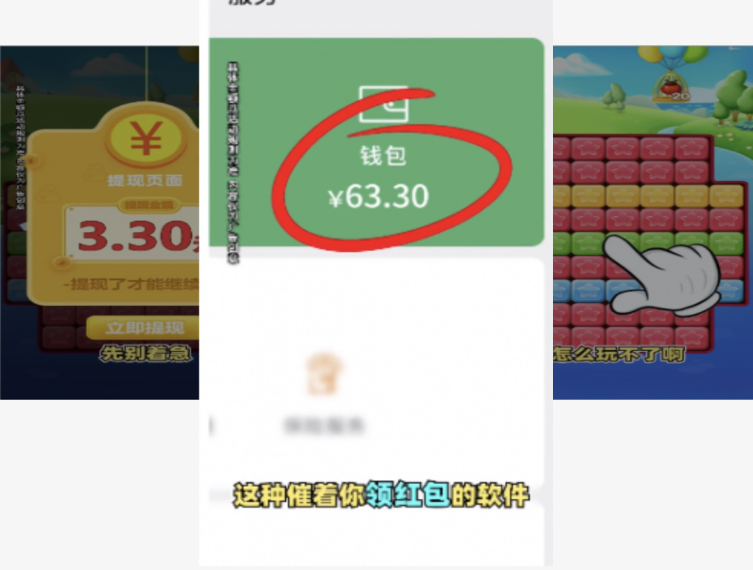 玩游戏赚钱的游戏可信吗_赚钱玩游戏现在可以赚钱吗_现在玩什么游戏可以赚钱