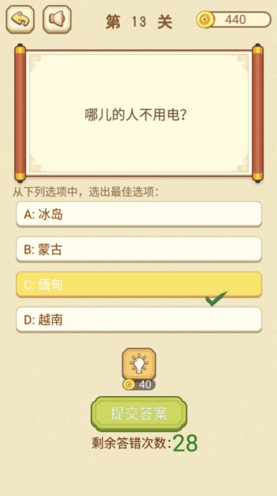 玩游戏赚钱的游戏可信吗_现在玩什么游戏可以赚钱_赚钱玩游戏现在可以赚钱吗
