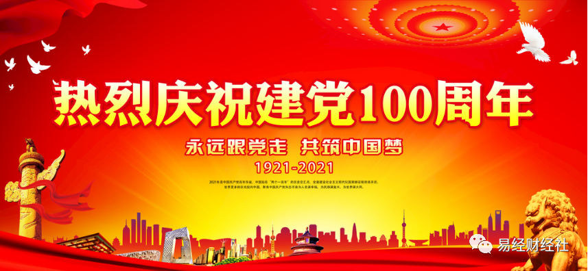 券商靠什么赚钱的-基金投顾时代的来临开启了资本市场革新的重要篇章，实力券商将迎来靠智力和本领赚钱的时代​​！-优创圈