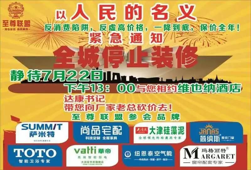 建材赚钱的冷门生意_建材赚钱么_什么建材赚钱