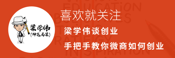 什么微商好做又赚钱-这三种微商，怎么做也不会太差！-优创圈
