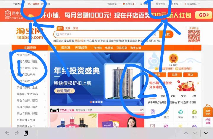 在淘宝上卖什么最赚钱-淘宝虚拟产品卖什么赚钱(月入3万+)-优创圈