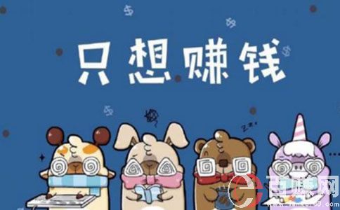 在淘宝上卖什么最赚钱_赚钱卖淘宝上怎么赚钱_淘宝卖了赚钱是什么意思