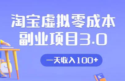 在淘宝上卖什么最赚钱_淘宝卖了赚钱是什么意思_赚钱卖淘宝上怎么赚钱