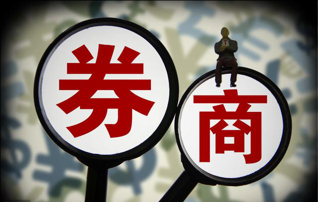 券商靠什么赚钱-A股里真正厉害的一种人：现在买入券商股，是追高了还是抄底了？券商股应该这样看才能赚钱-优创圈
