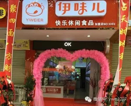 挣钱开店_开家赚钱的店_开家什么店赚钱