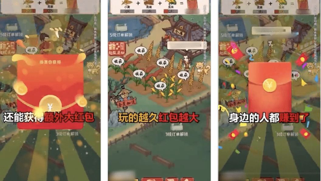 红包版赚钱小游戏合集大全_玩什么红包最赚钱_赚红包游戏