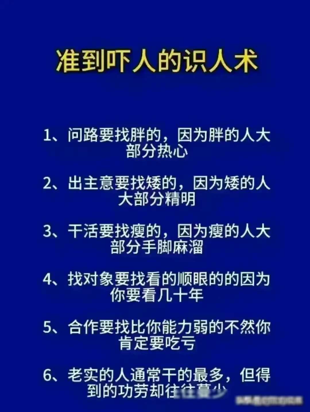 做什么小生意赚钱快_生意赚钱做小吃怎么样_生意赚钱做小生意好吗