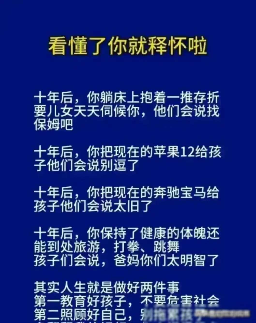 生意赚钱做小吃怎么样_做什么小生意赚钱快_生意赚钱做小生意好吗