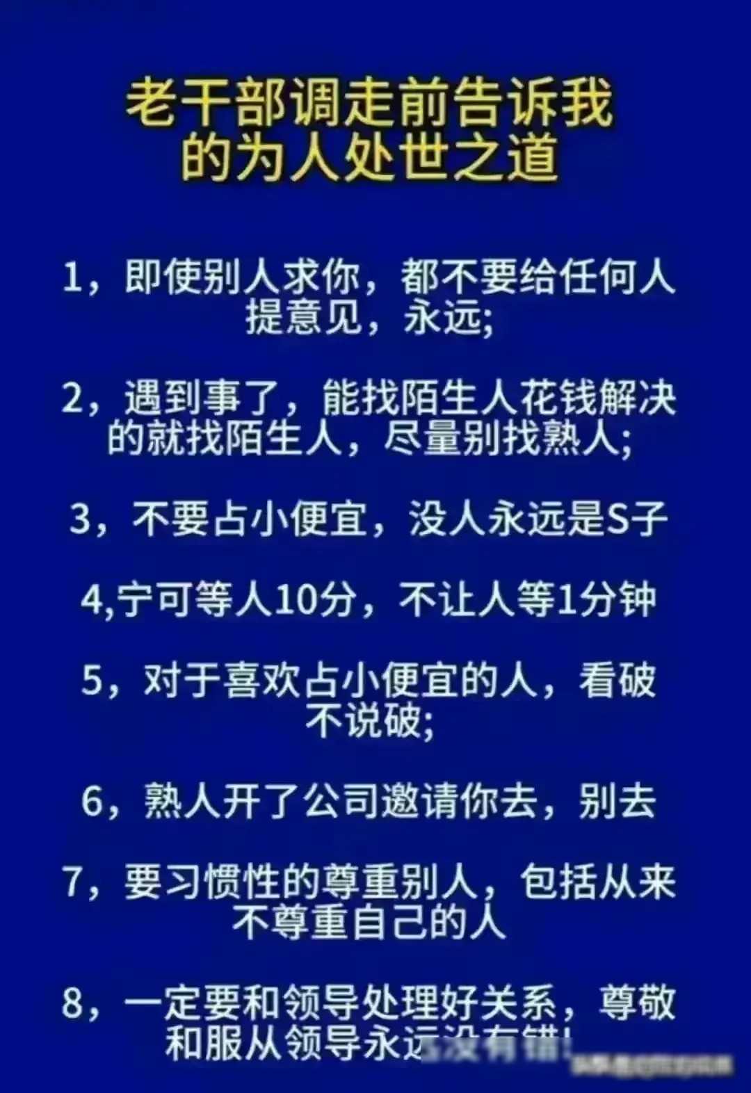 生意赚钱做小吃怎么样_生意赚钱做小生意好吗_做什么小生意赚钱快