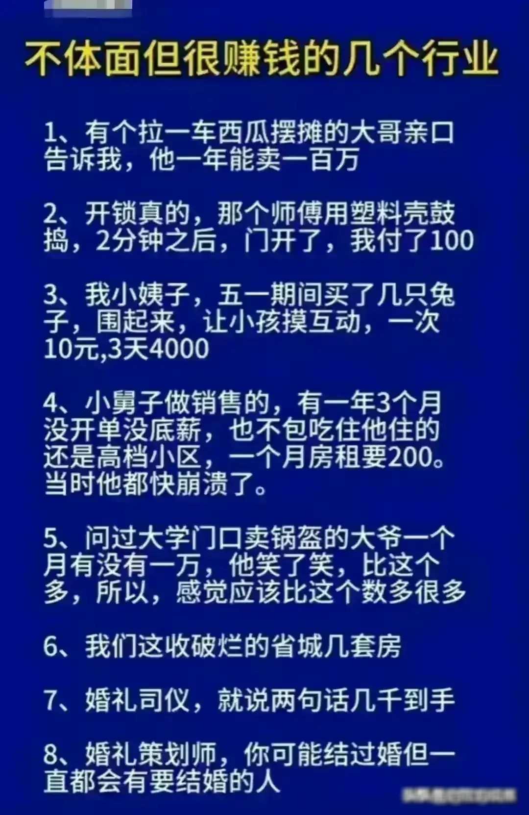 生意赚钱做小生意好吗_做什么小生意赚钱快_生意赚钱做小吃怎么样