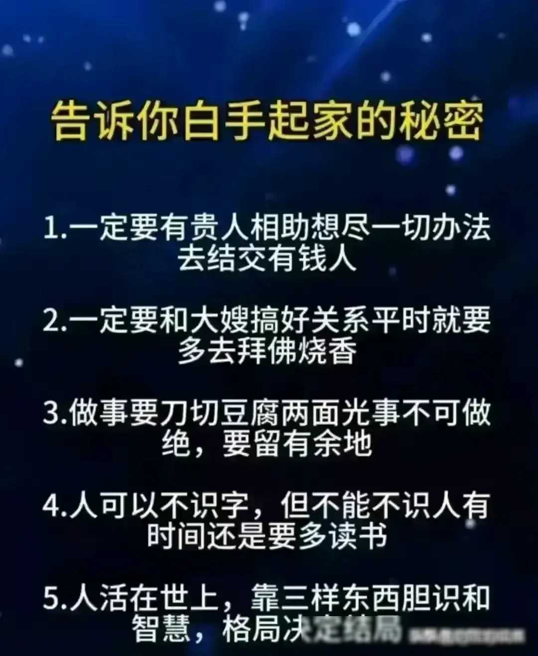 做什么小生意赚钱快_生意赚钱做小生意好吗_生意赚钱做小吃怎么样
