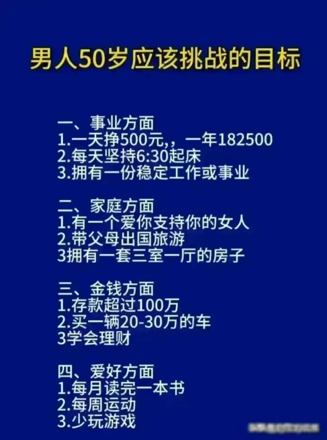 生意赚钱做小吃怎么样_生意赚钱做小生意好吗_做什么小生意赚钱快