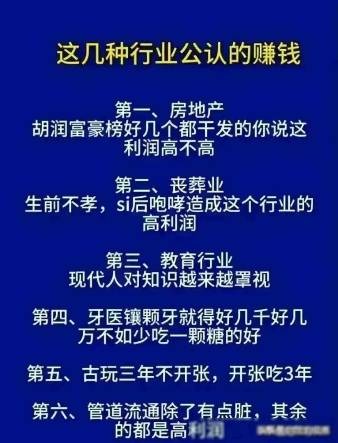 生意赚钱做小生意好吗_生意赚钱做小吃怎么样_做什么小生意赚钱快