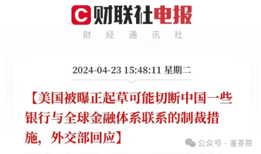 现在什么实业赚钱-带着金融核弹，布林肯想站着把钱赚了？-优创圈